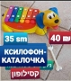 На продажу игрушки развивающие, 50 ₪, Хайфа