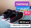 Обувь женская, 55 ₪, Хайфа